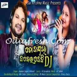 To Dandare Bajeidebi Dj